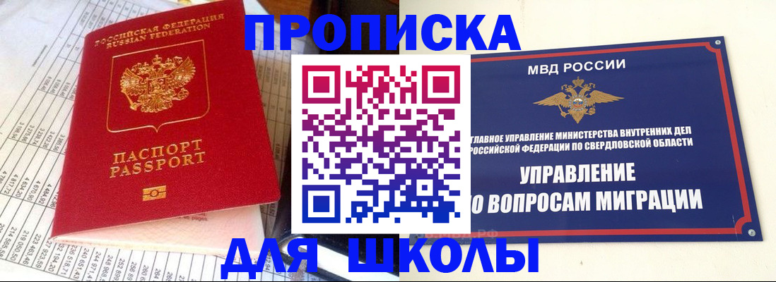 найти адрес прописки в Адыгейске