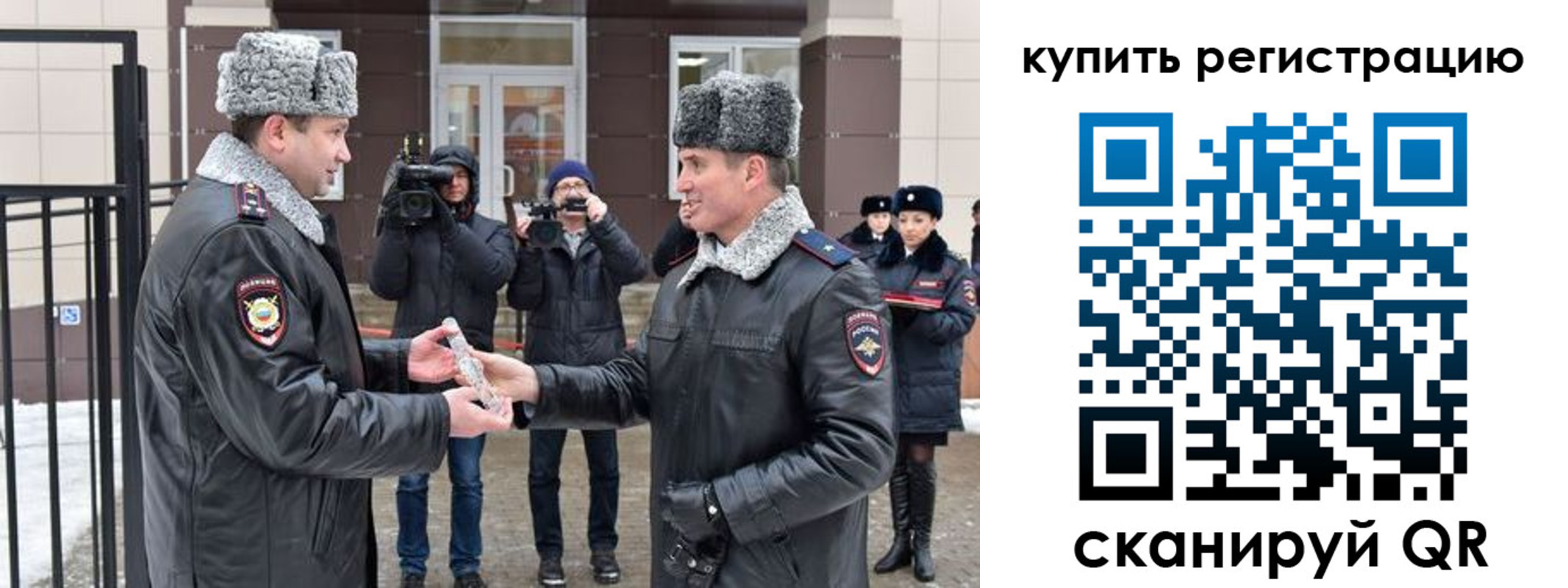 временная регистрация законно в Адыгейске