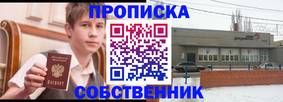 временная регистрация гарантия в Адыгейске